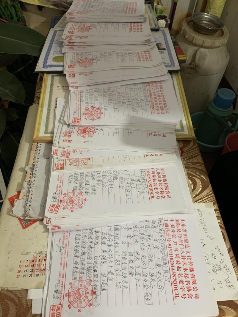 上犹用案例说话 起名实力