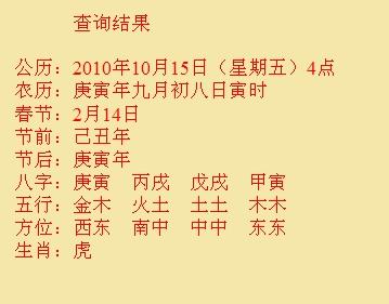 上犹尚名轩起名